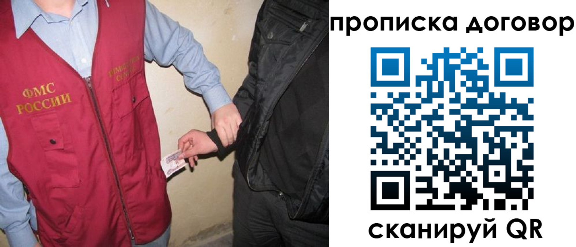 временная регистрация госуслуги в Снежинске